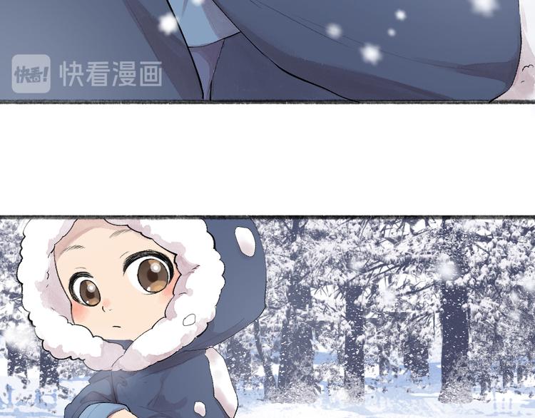 第107话 雪中脚印69