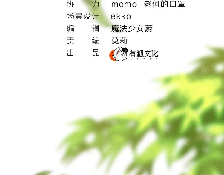 第107话 雪中脚印7