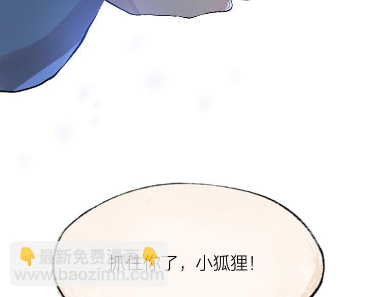 第107话 雪中脚印73