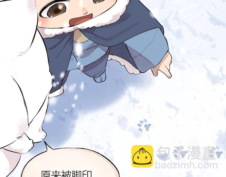 第107话 雪中脚印78