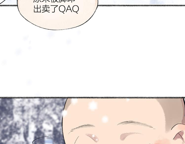 第107话 雪中脚印79