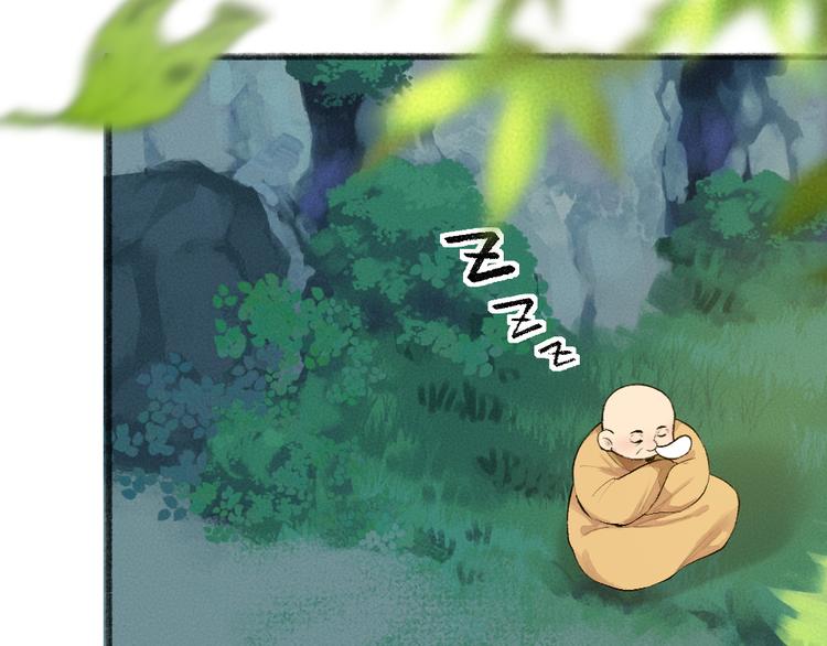 第107话 雪中脚印8