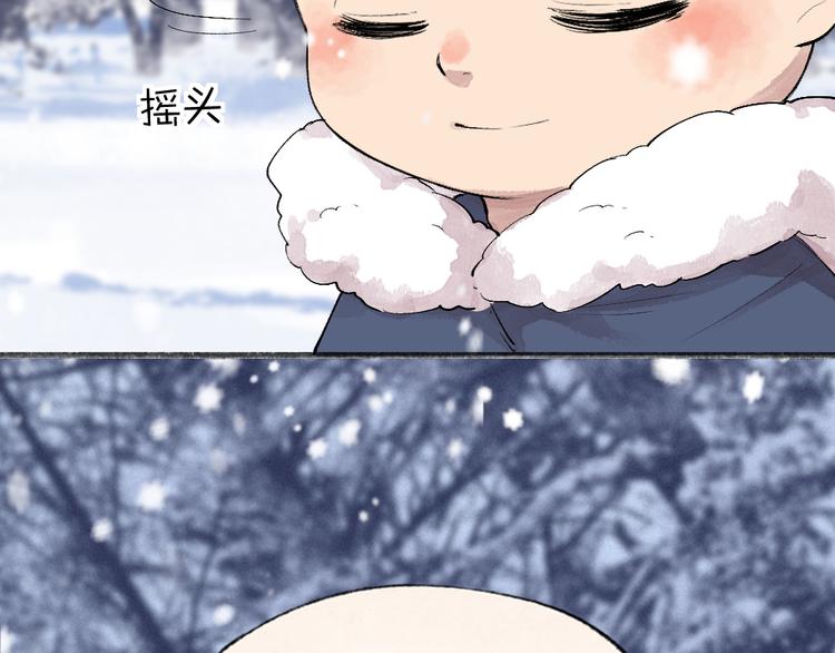 第107话 雪中脚印80