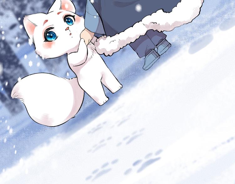 第107话 雪中脚印82