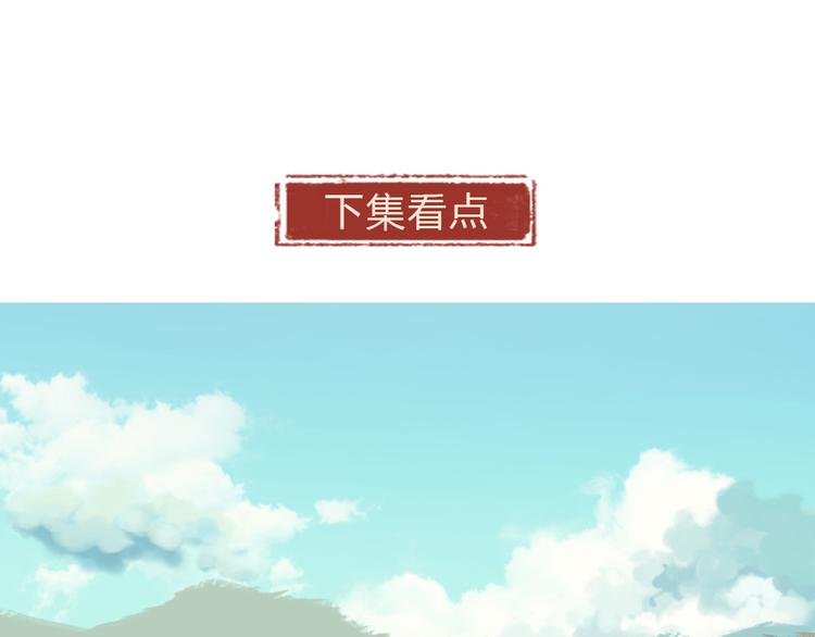 第107话 雪中脚印85