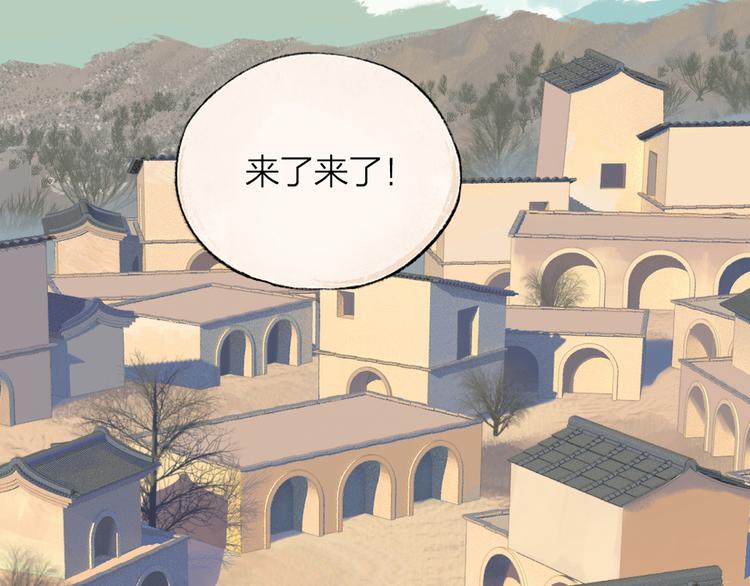 第107话 雪中脚印86