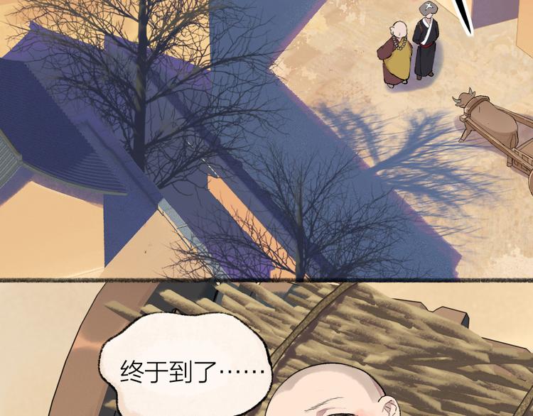 第107话 雪中脚印88