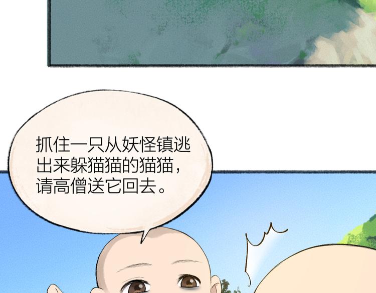 第107话 雪中脚印9