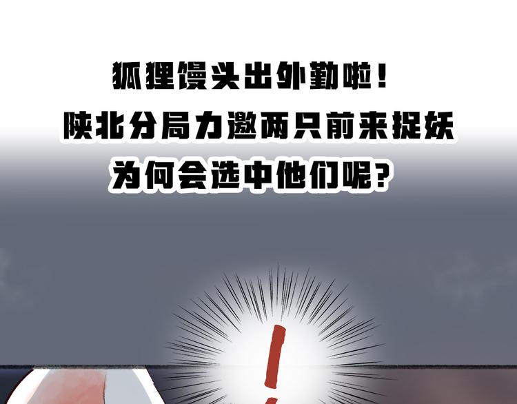 第107话 雪中脚印92