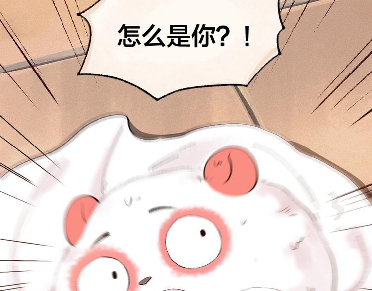 第107话 雪中脚印94