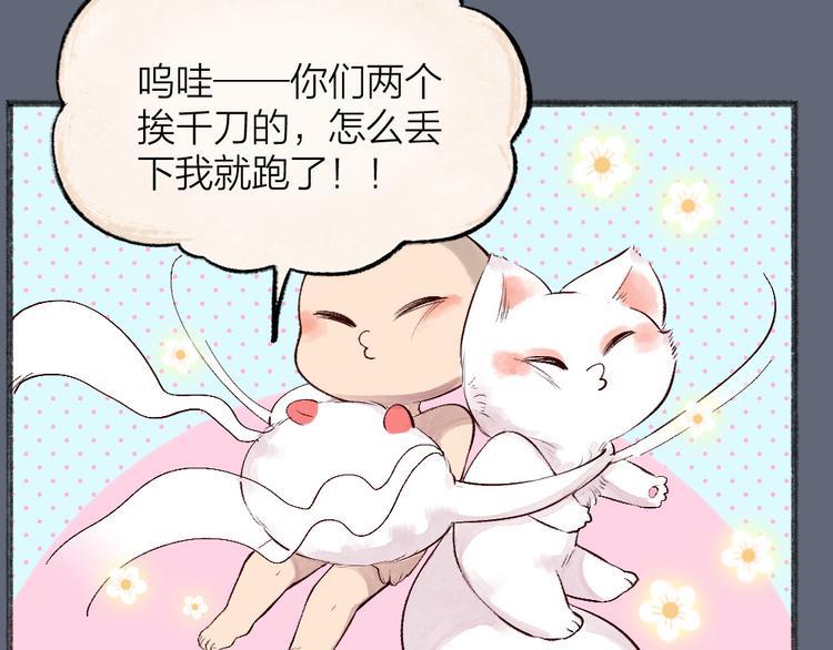 第107话 雪中脚印96