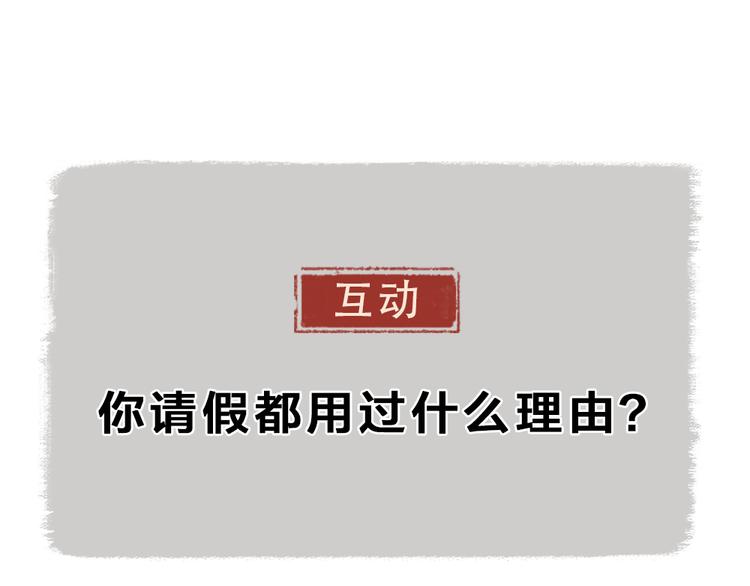 第107话 雪中脚印99