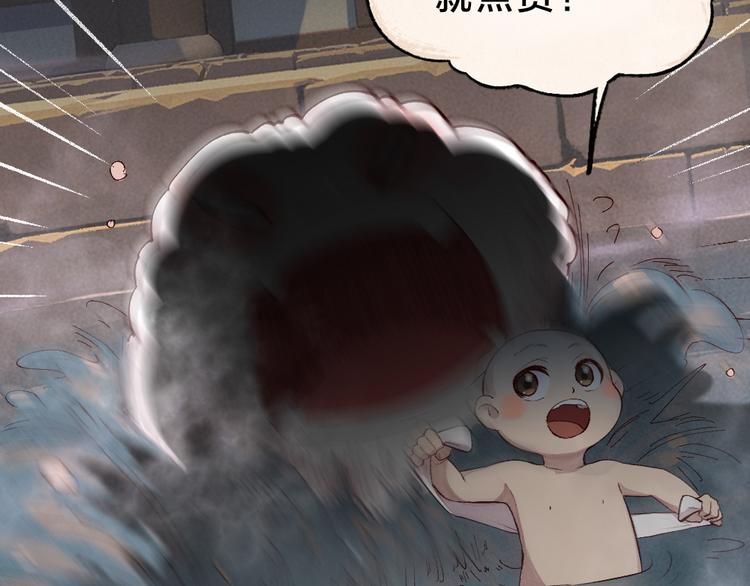 第108话 真香！102