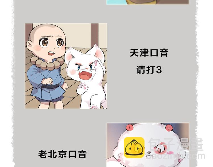 第108话 真香！104