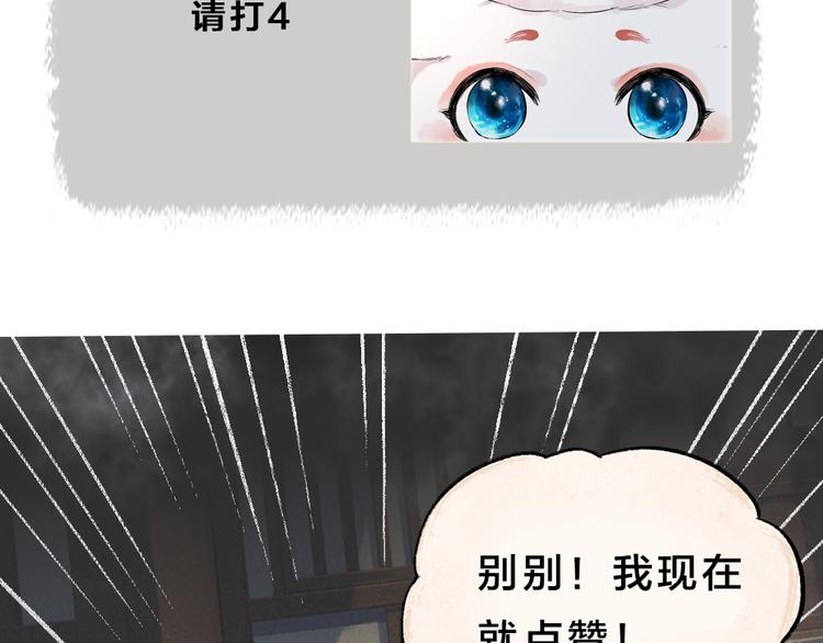第108话 真香！105