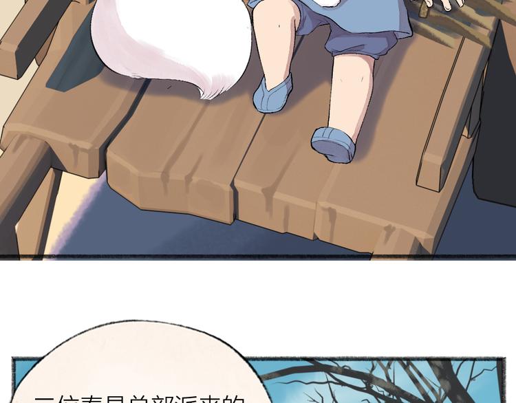 第108话 真香！14