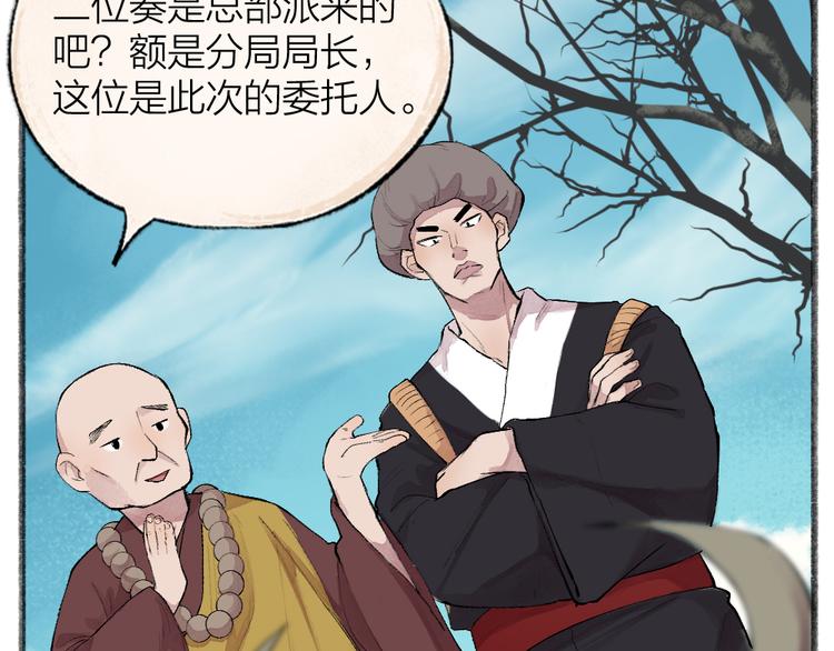 第108话 真香！15