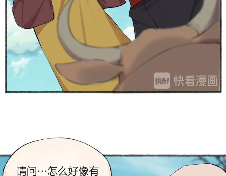 第108话 真香！16