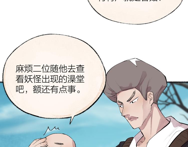 第108话 真香！18
