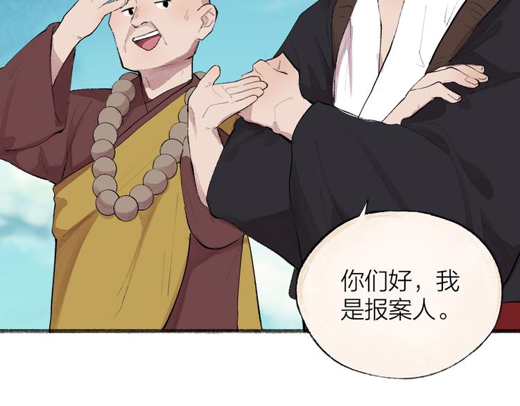 第108话 真香！19