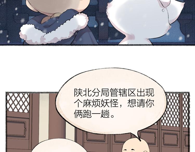 第108话 真香！2