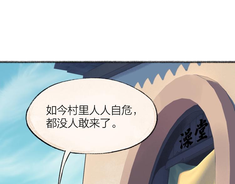 第108话 真香！22