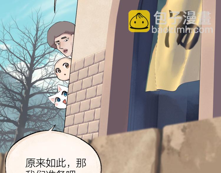 第108话 真香！23