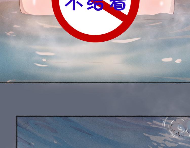 第108话 真香！26