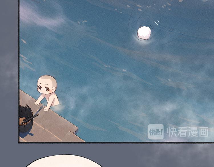 第108话 真香！27