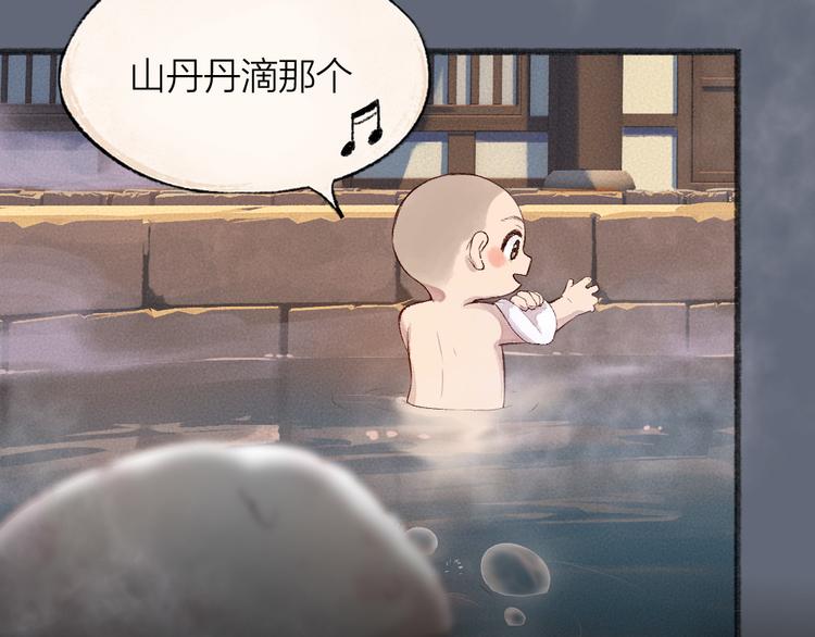 第108话 真香！28