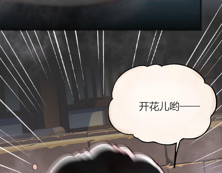 第108话 真香！29