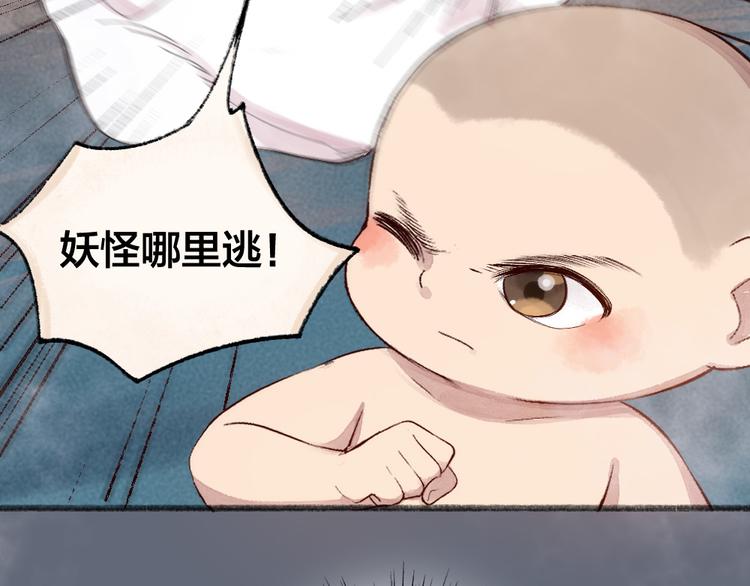 第108话 真香！32