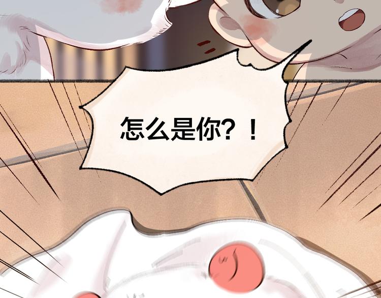 第108话 真香！34