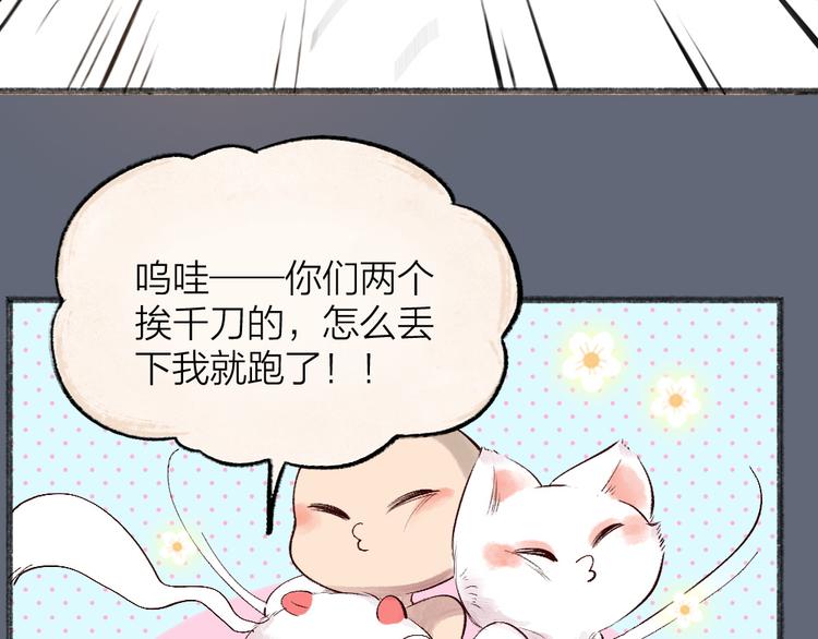 第108话 真香！36