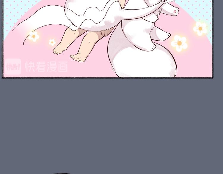 第108话 真香！37