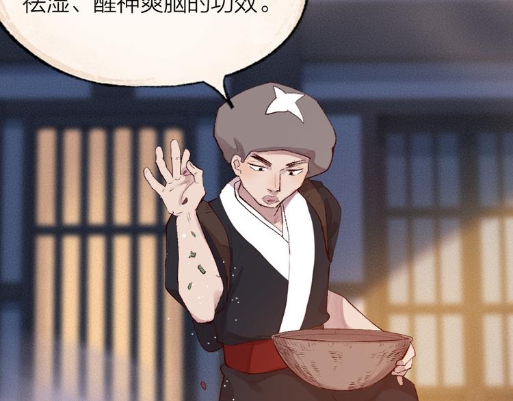 第108话 真香！40