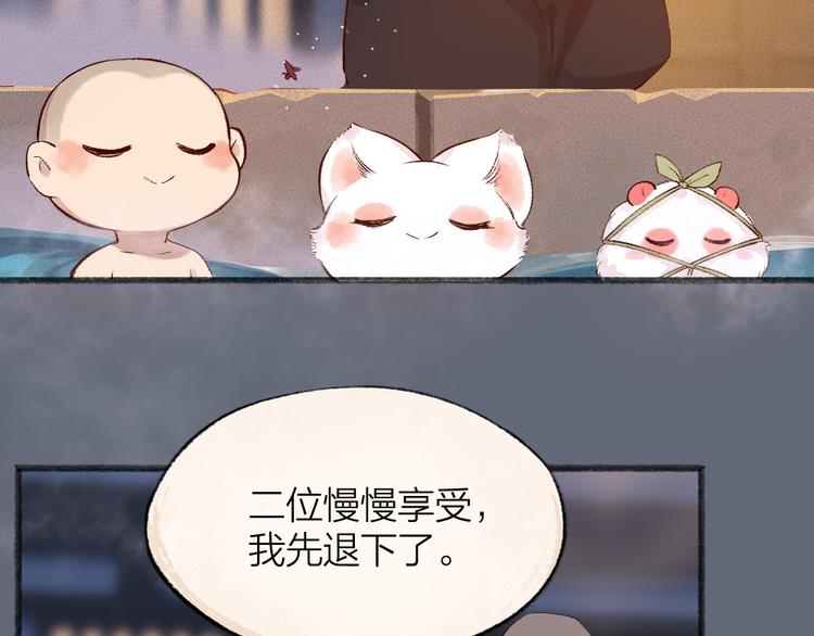 第108话 真香！41