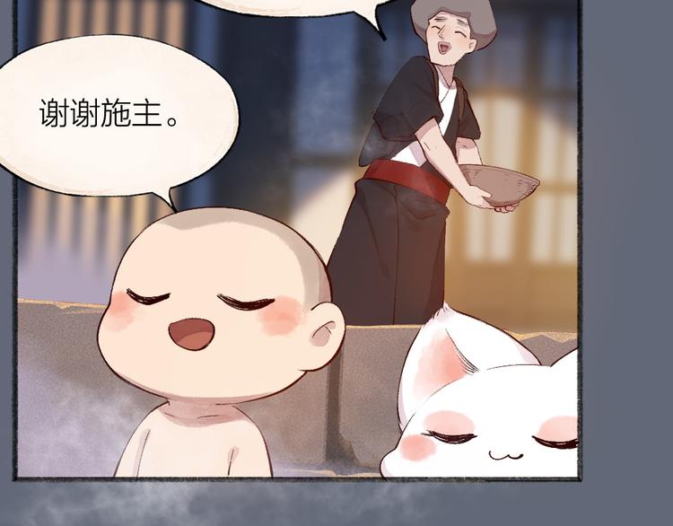 第108话 真香！42