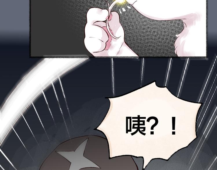 第108话 真香！44