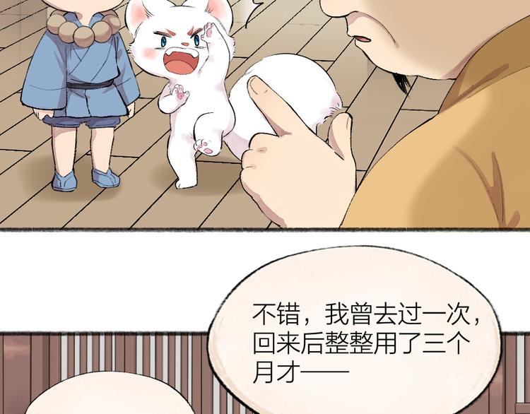 第108话 真香！5