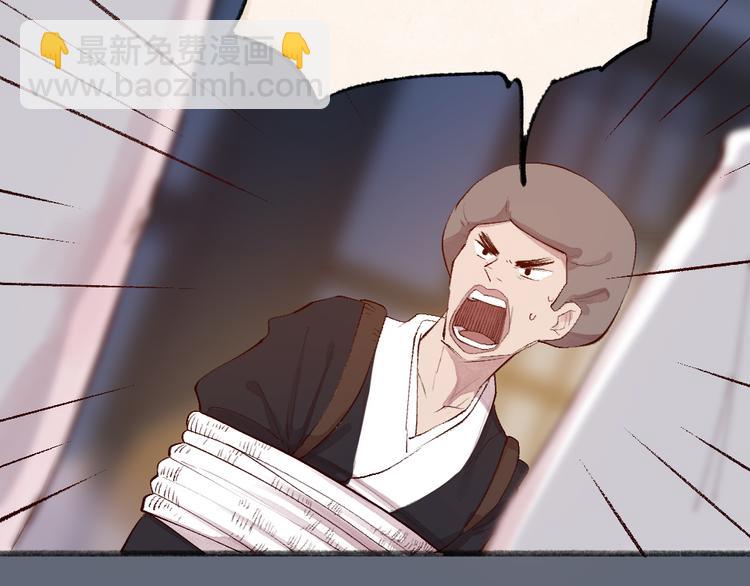 第108话 真香！53