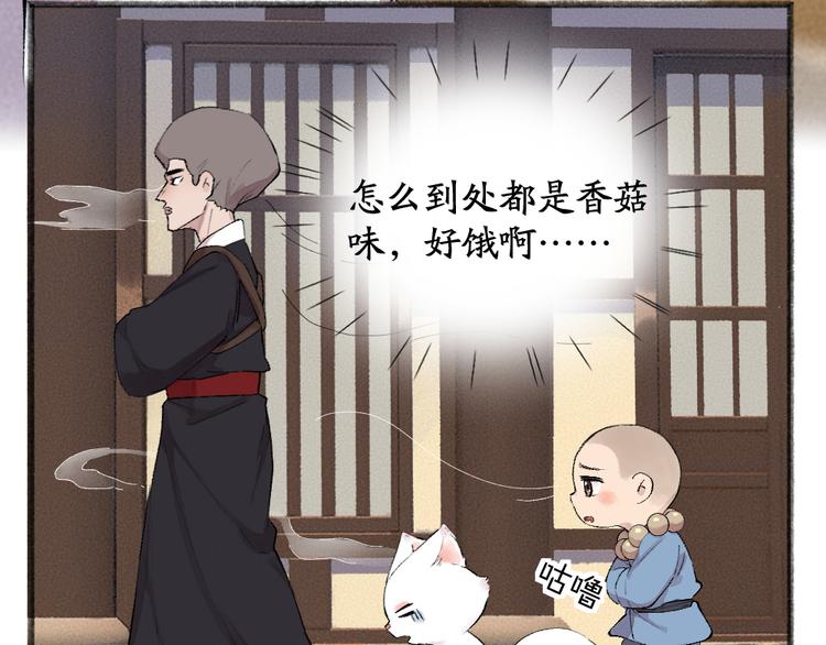 第108话 真香！57