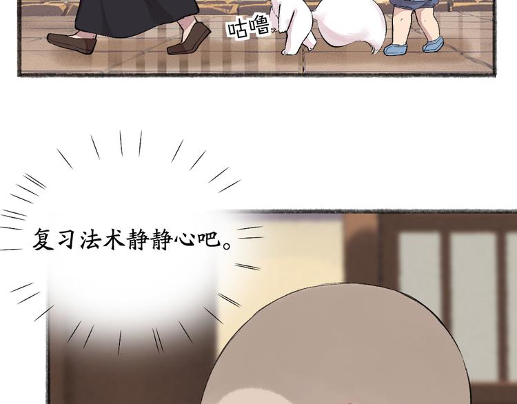 第108话 真香！58
