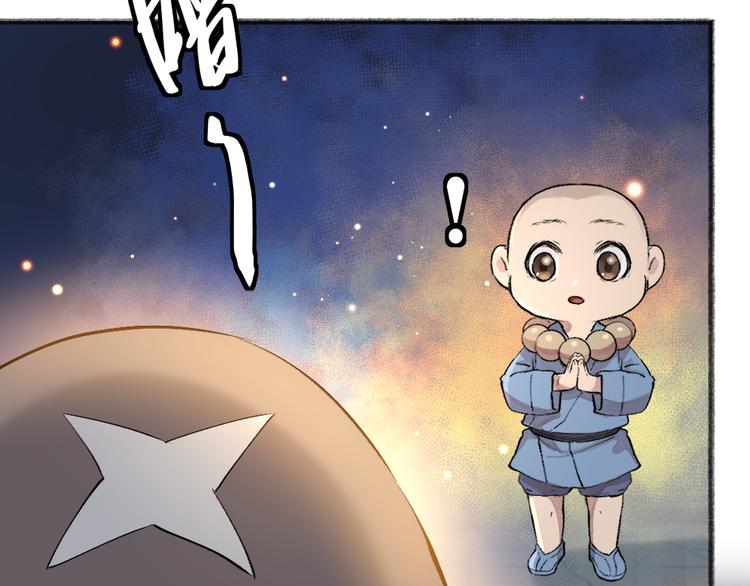 第108话 真香！60