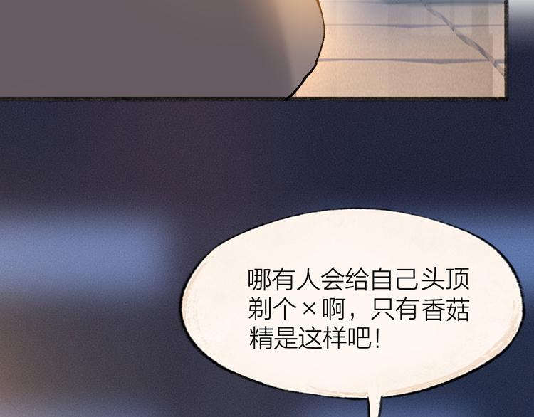 第108话 真香！61