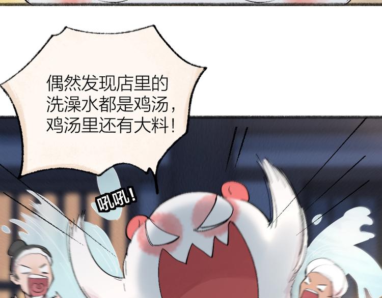 第108话 真香！65