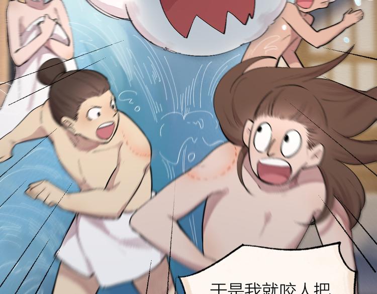 第108话 真香！66