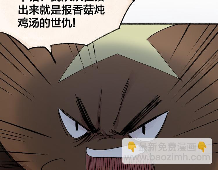 第108话 真香！71