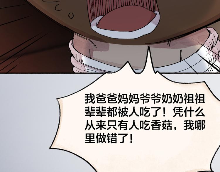 第108话 真香！72