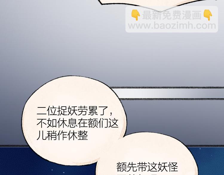 第108话 真香！73
